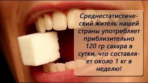 Почему полезен сахар