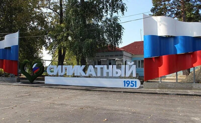 Силикатный поселок ульяновск. Силикатный поселок ульяновск. Силикатный поселок ульяновск. Поселок силикатный ульяновская. Силикатный ульяновская область.