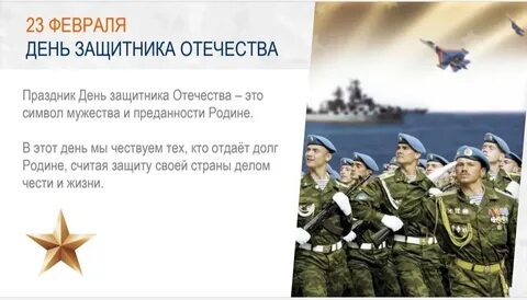 Отчет разговоры о важном день победы