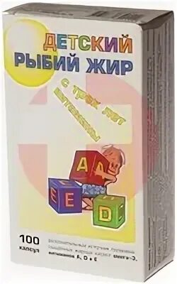 Лучший рыбий жир детей капсулах