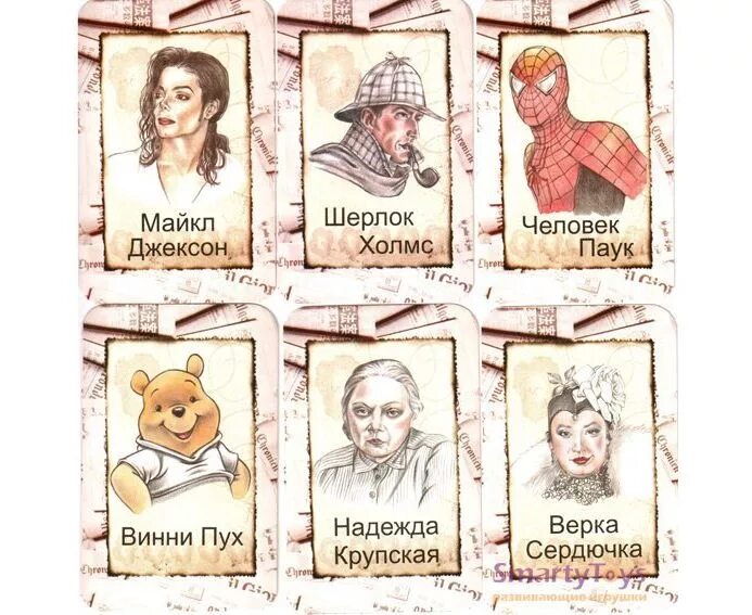 Карточки с словами как называется игра. Я знаменитость карточки. карточки для угадывания персонажей. игра кто я карточки. карточная игра я знаменитость.