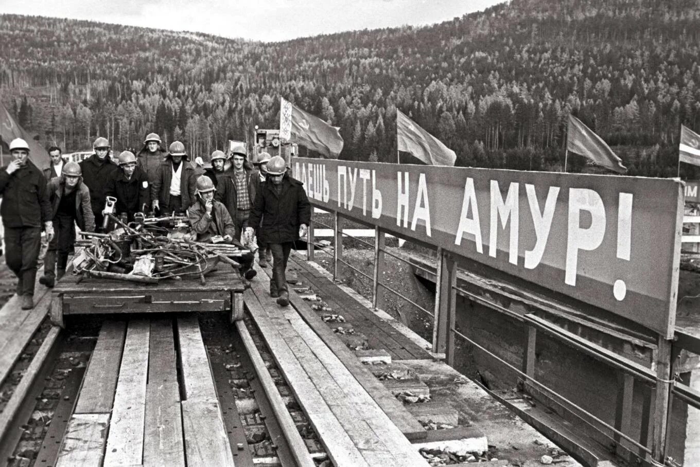 В каком году началось строительство бама. Байкало-Амурская магистраль. БАМ Байкало Амурская магистраль. Байкало-Амурская магистраль 1974. Стройка БАМ СССР.