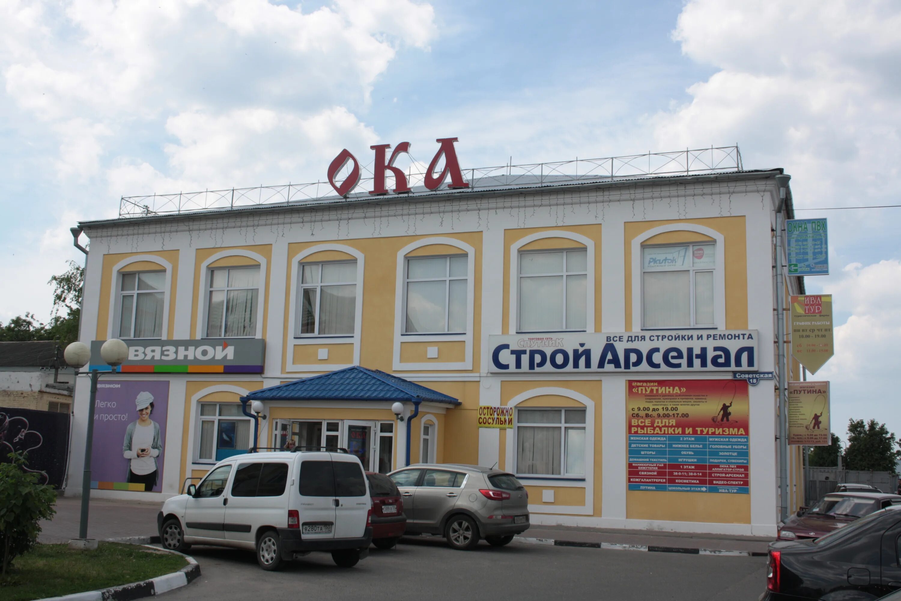 Смд кашира телефон. Смд кашира телефон. Г саранск ул полежаева д. Cmd центр молекулярной диагностики. Смд кашира телефон.