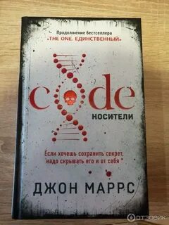 Когда ты исчез джон