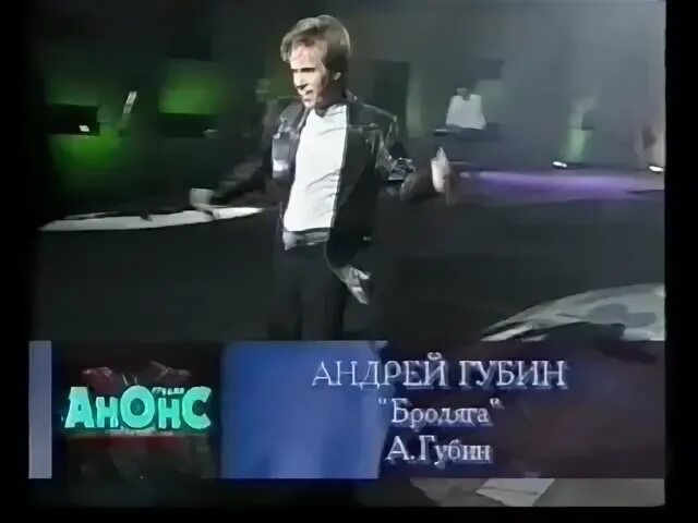 Губин было но прошло. Андрей губин всегда с тобой. было, но прошло андрей губин. андрей губин я всегда с тобой. 7 андрея губина.