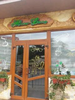 Трактир жили