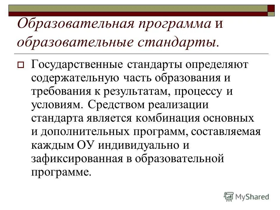 Предмет врачебной тайны. Чем сущностно определяется содержание медицинской тайны. Чем сущностно определяется содержание медицинской тайны. Понятие врачебная тайна предусматривается. Правовой режим врачебной тайны.