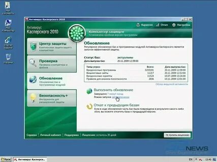 Касперский хр