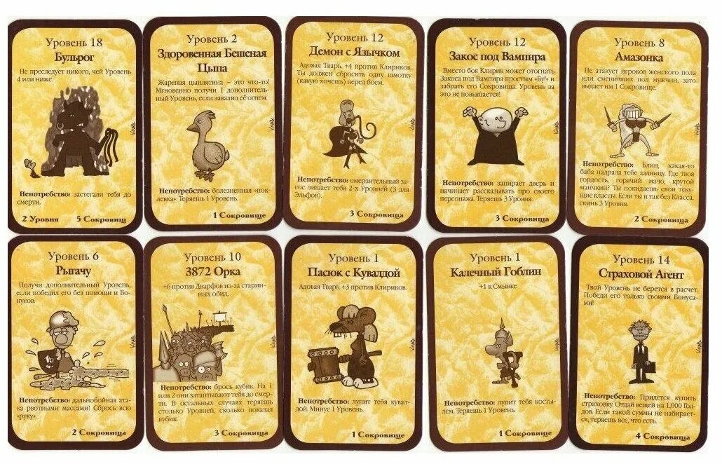 Board game cards