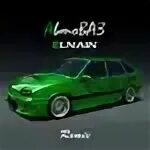 Трек автоваза. Автоваз песня. Песня автоваз elnain. Песня автоваз elnain. Обложка на трек автоваз.