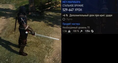 Id ведьмак 3