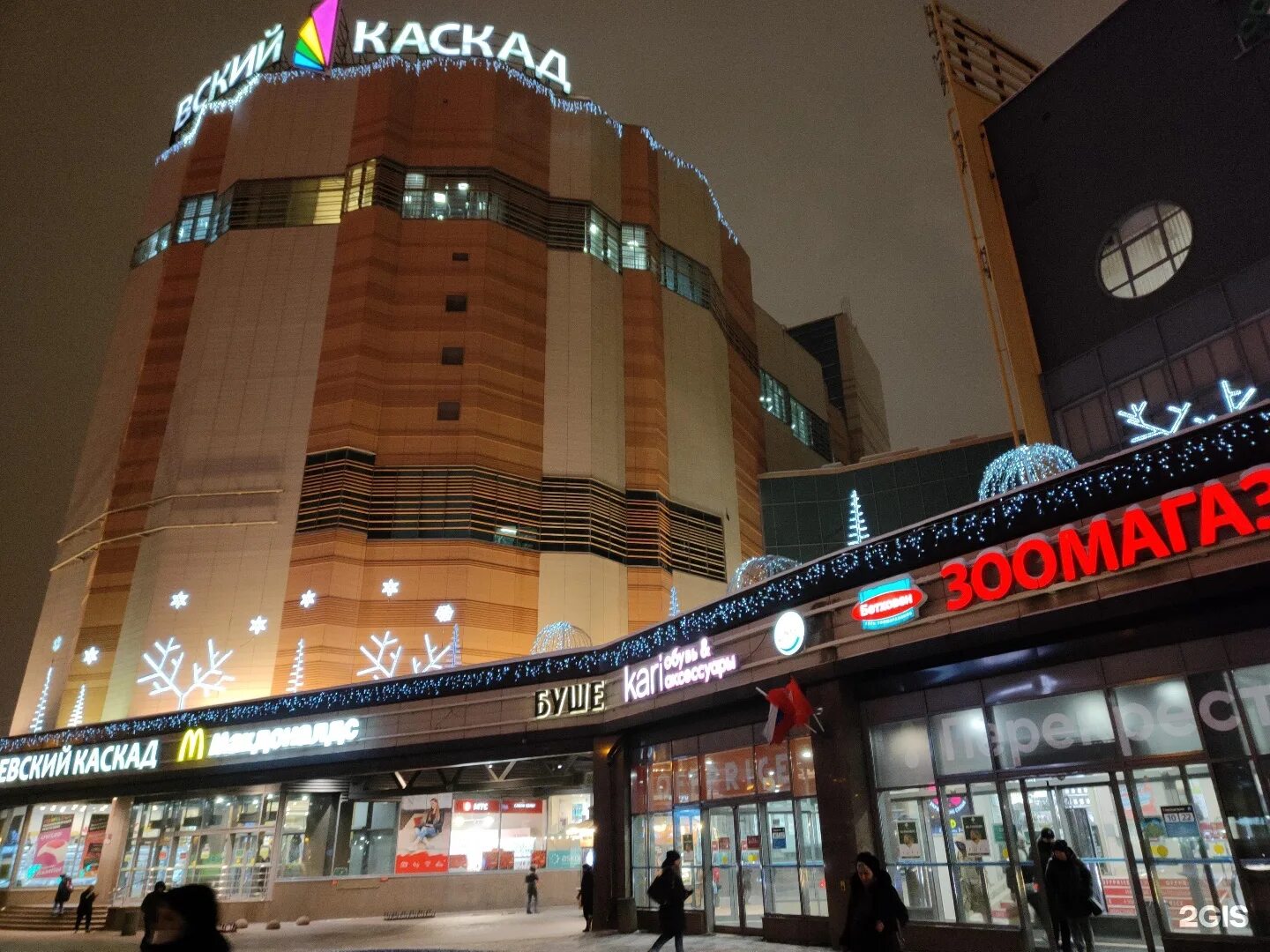 Тц заневский. Тц заневский. Трк заневский каскад спб. Трк заневский каскад на ладожской. Тц спб заневский.