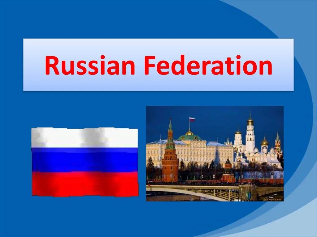 Russian federation occupies. The Russian Federation презентация. Рашен Федерейшен. Russian Federation картину. Картинка Russian Federation.