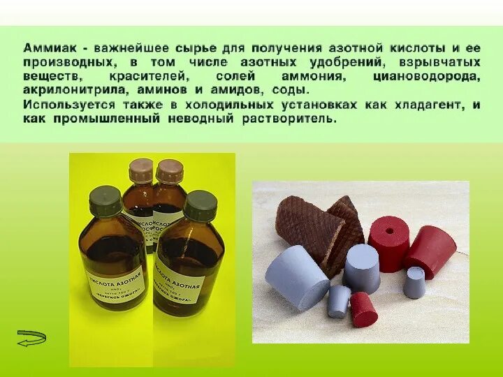 Многие красители содержат азот. Препараты на основе оксида азота. оксид азота препараты. лекарства с оксидом азота. оксид азота таблетки в аптеке.