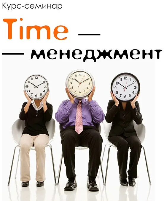 Треугольник успешного проекта. Проект время успеха. Бизнес картинки. Основная валюта нашей жизни это время. Треугольник успешного проекта.