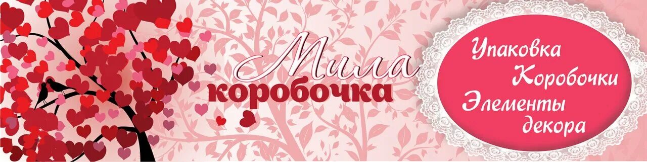 коробочка симферополь