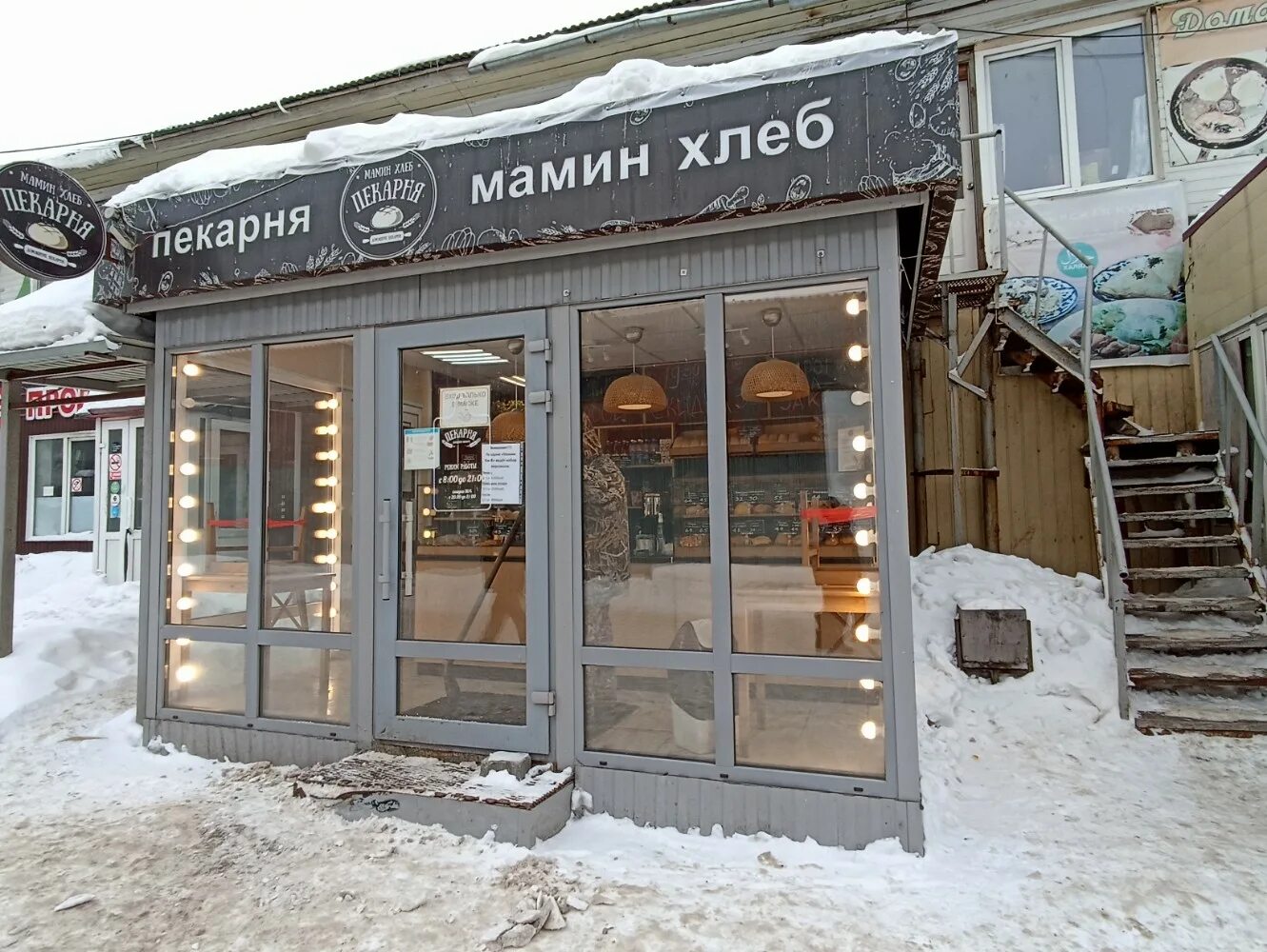Ул парижской коммуны архангельск. Парнас сити кафе тандыр. Слюдянка ул парижской коммуны. Коммуны 49. Коммуны 49.