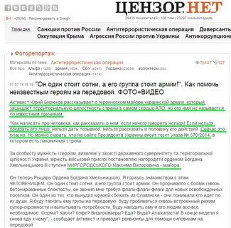 Поехавшая страна