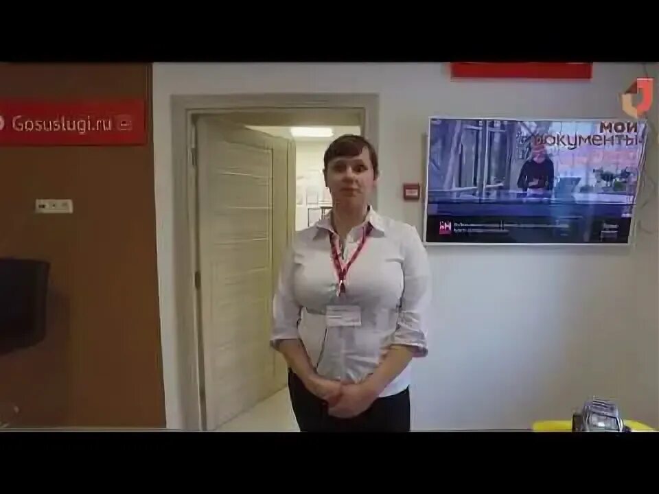 Работа мфц петергоф. Мфц сергиев посад клементьевская. орлова мфц. тарасова мфц. отделение мфц в здание администрации одинцово.