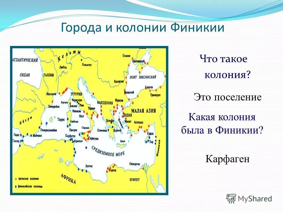 Где находится финикия история 5 класс. Финикия на карте. Правители Финикии в древности. Главная река Финикии. Занятия жителей Финикии.