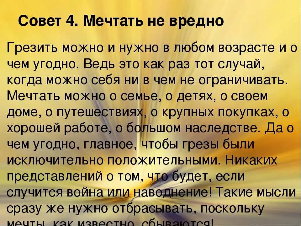 Как перестать радоваться как перестать радоваться. Советы радоваться жизни. как научиться радоваться жизни. как научиться радоваться жизни заново. как стать счастливой и радоваться жизни советы психолога.