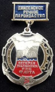 Монета рэб