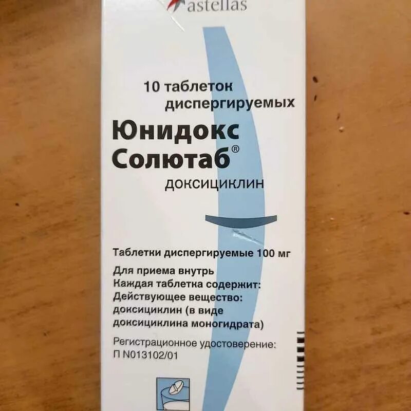 Юнидокс как принимать взрослым. Юнидокс солютаб 250мг. антибиотик солютаб 100. доксициклин юнидокс солютаб. юнидокс солютаб 200мг.