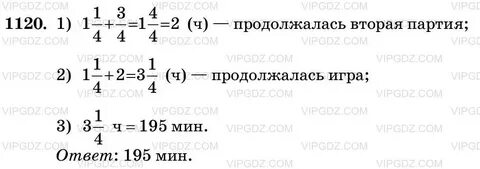 Два шахматиста играют 5 партий