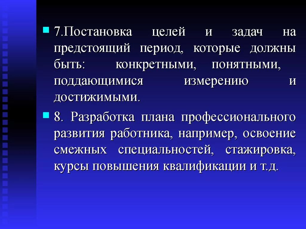 Последнее использование