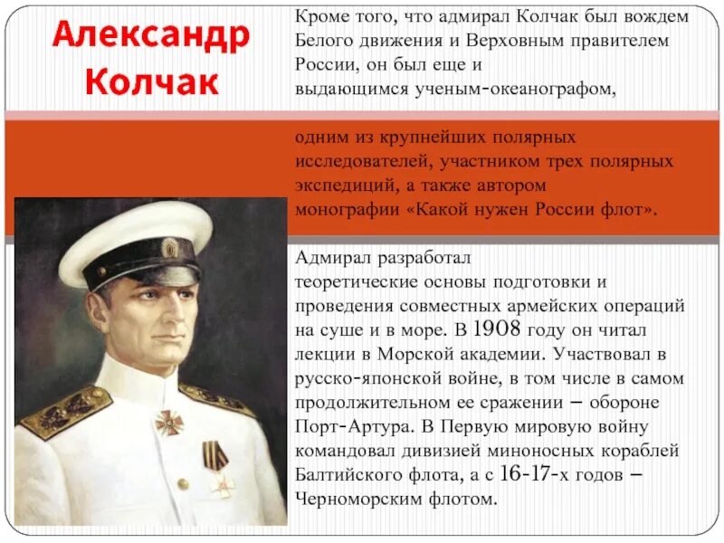 Черномырдин ленин колчак установите соответствие между историческими. Черномырдин ленин колчак установите соответствие между историческими