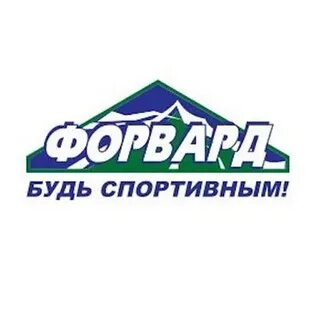Форвард канцтовары екатеринбург
