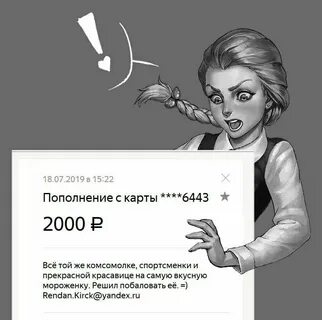 Тини банни история