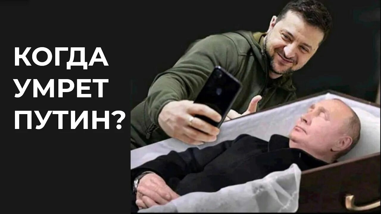 Люди которые скоро умрут. Люди которые скоро умрут