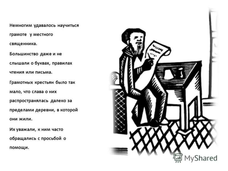 Немного удаваться. Немного удаваться