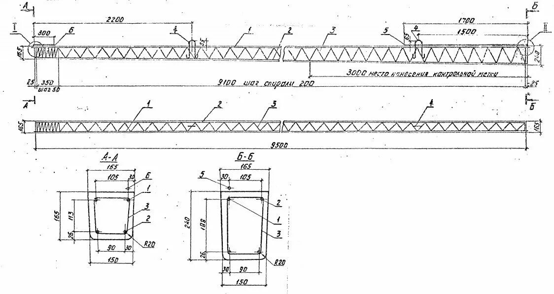 Ригель моста схема. Опорное сечение. Опора св 110-5 чертеж. Грантоопора в сечении. 5 эскиз.