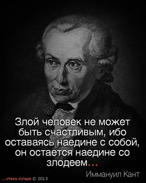 злоба цитаты. цитаты про зло. человек в очках за компьютером. безумный ученый. упрямый мужик.
