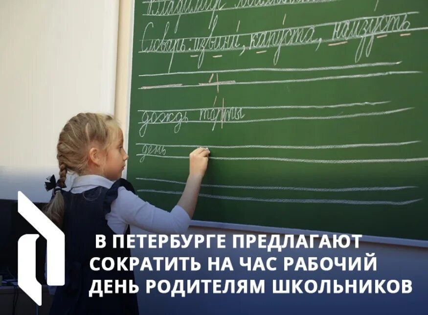 Дни недели мем. Настя понедельник. Смешные комиксы про школу. Мемы про понедельник. Понедельник календарь.