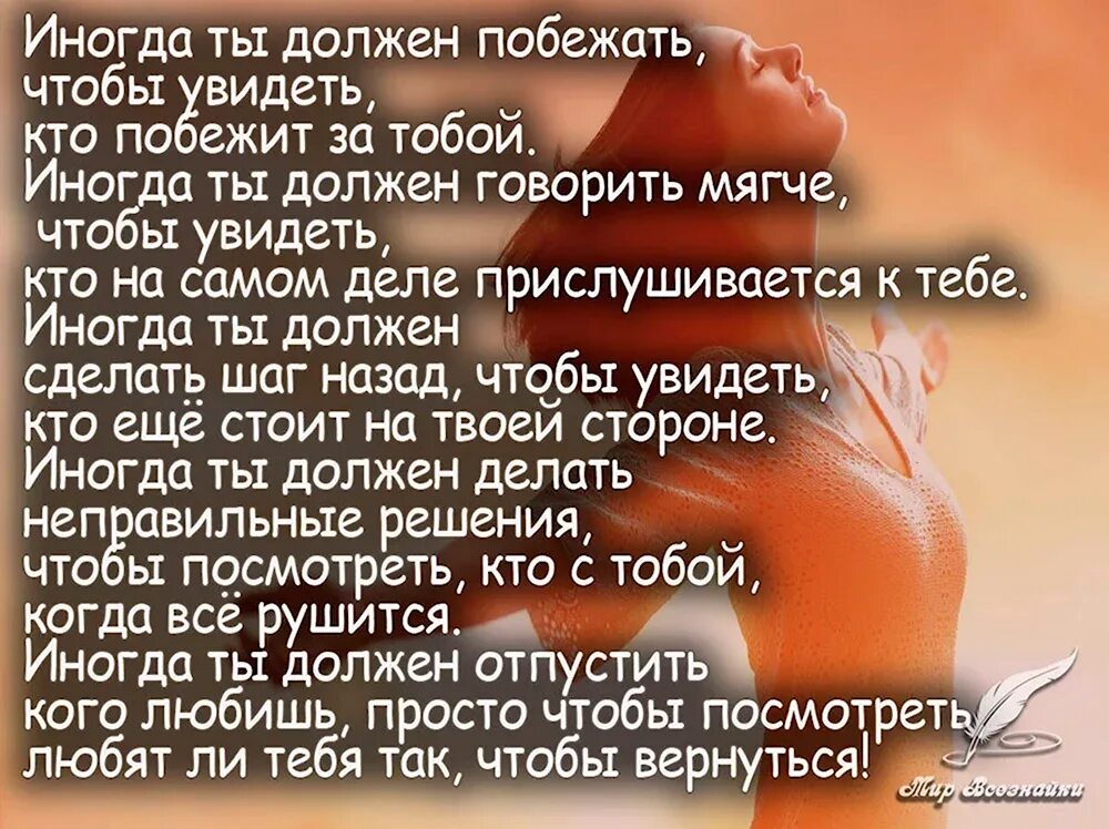 Знаешь что нам нужно сделать