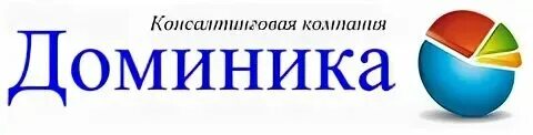 Не одна компания