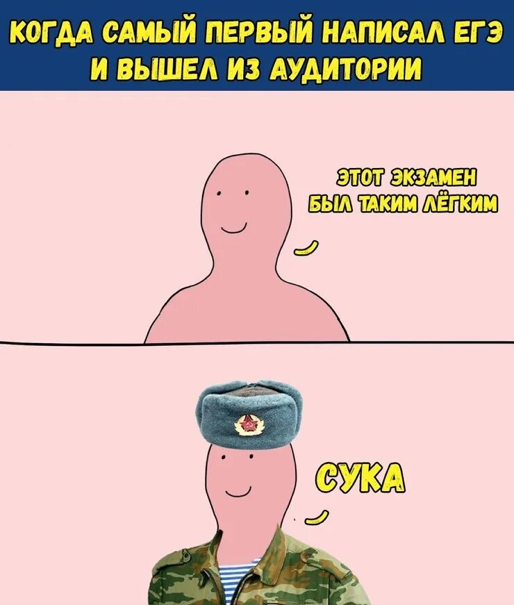 А небо в те дни егэ. А небо в те дни егэ