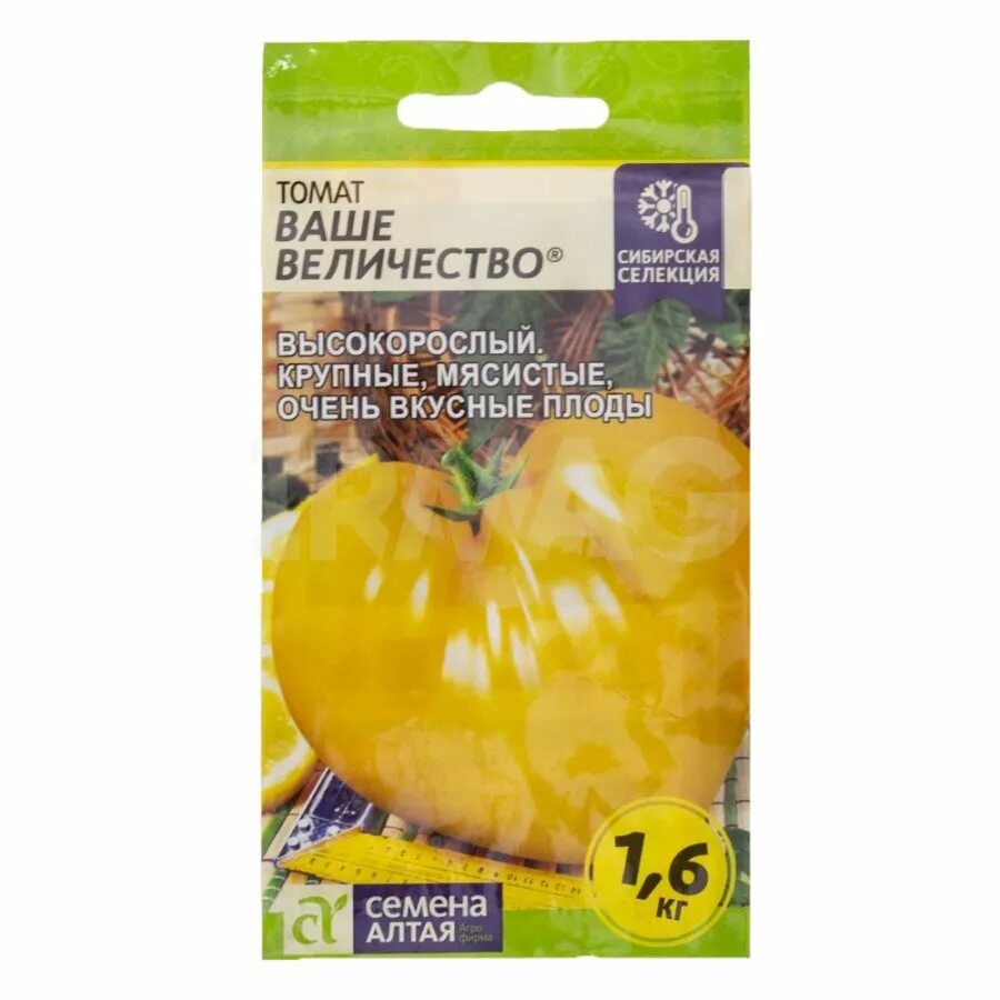 Томат ваше величество. Томат ваше величество семена алтая. Томат ваше величество. Семена алтая. Томат ваше величество характеристика.
