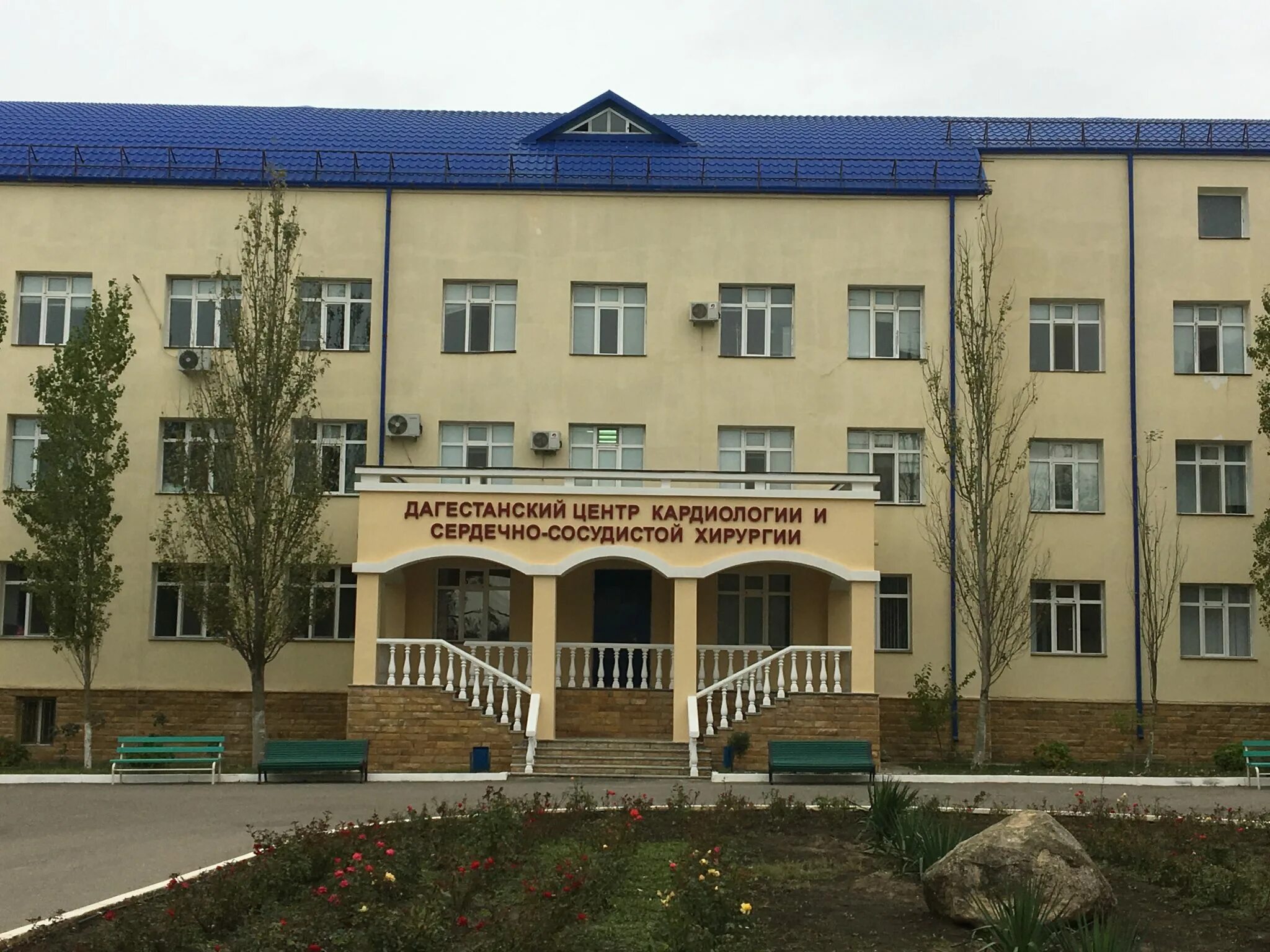 Поликлиника аскерханова избербаш. Больница черный камень. Центр сердечно-сосудистой хирургии махачкала. Больница черный камень. Больница 2 каменск-уральский.