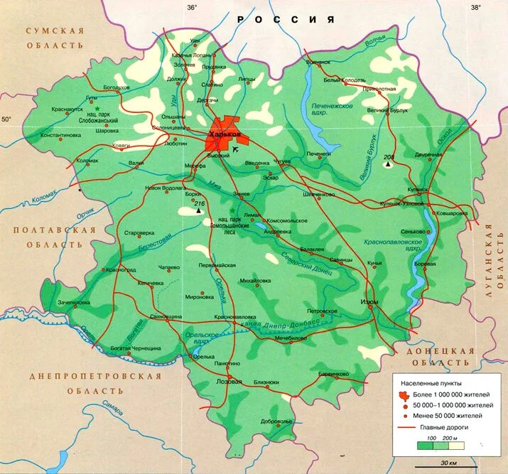 Одноробовка харьковская область на карте. Харьковская обл карта подробная. Харьковская обл на карте Украины. Харьковская область на карте. Карта Харьковской области подробная с городами и селами.