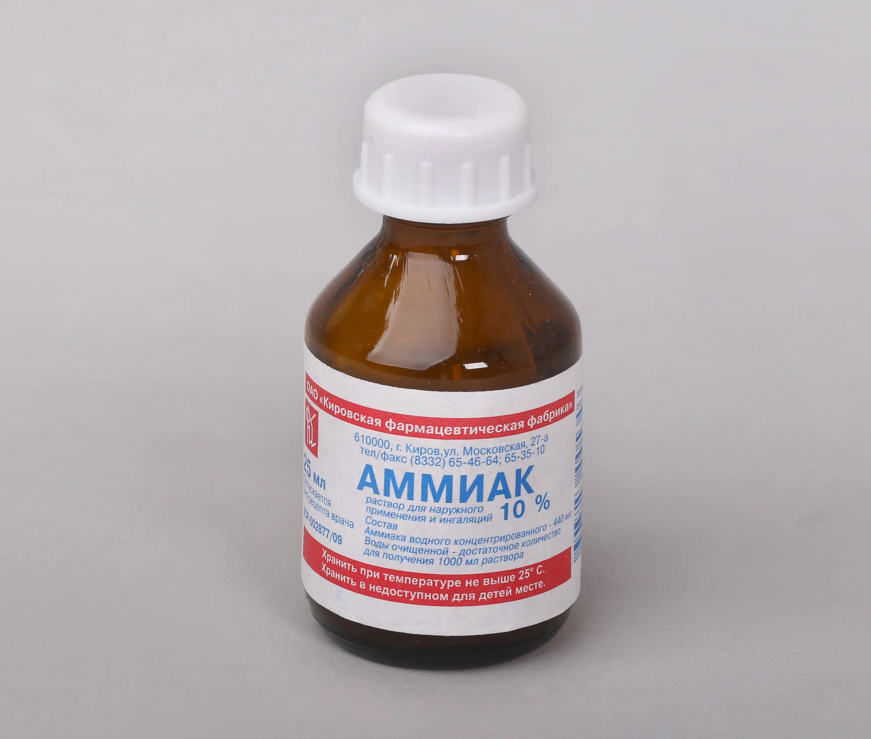 Аммиак 30 процентов. Спиртовой раствор аммиака. 5 спиртовой раствор аммиака. Аммиак 100 мл. Аммиак 30 процентов.