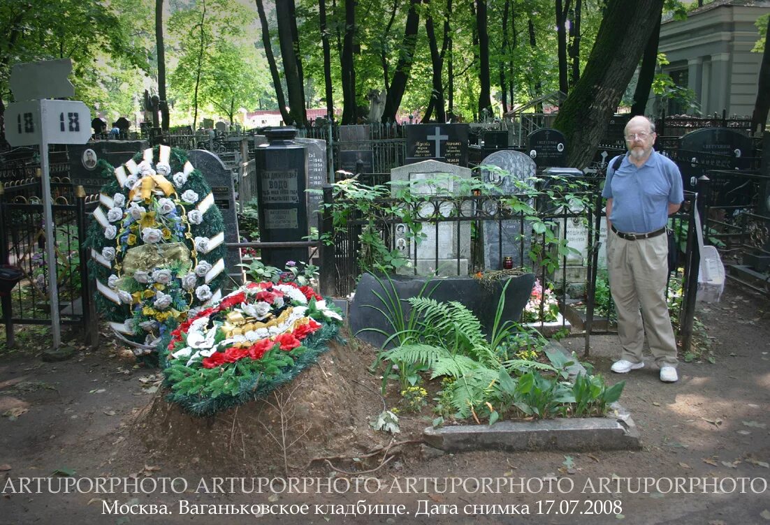 Ульяновский драматический театр И. А. Гончарова
