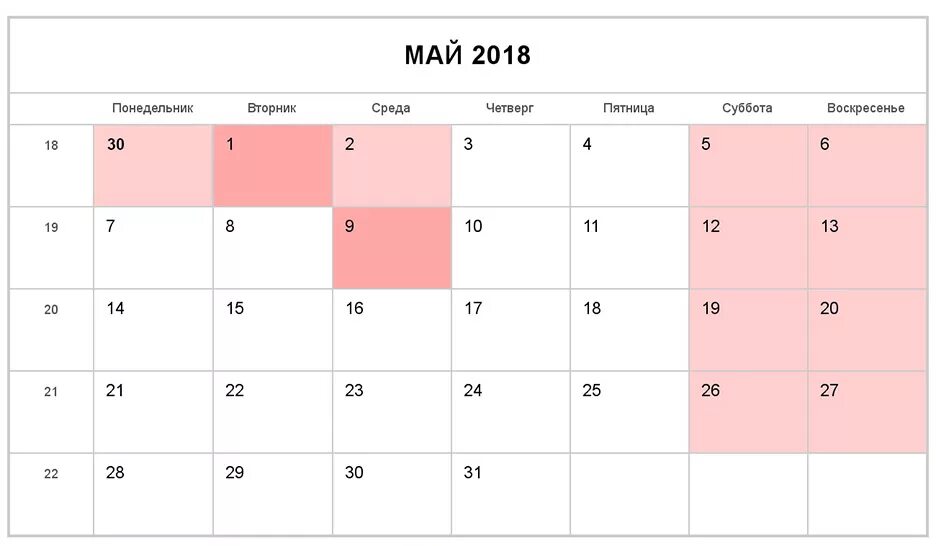 График май. График работы май. График май календарь. График майских праздников.