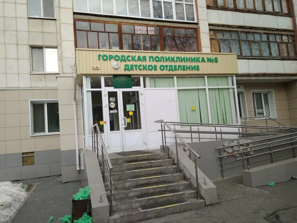 8 взрослая поликлиника иваново. электронная регистратура кировской области. поликлиника 8 регистратура. взрослая поликлиника. расписание специалистов в поликлинике рефтинский.