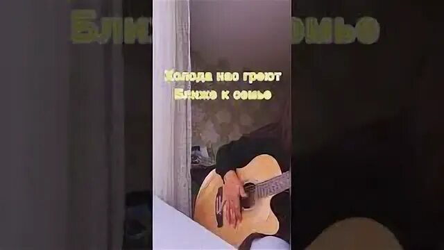 Федук хлопьями летят наверх аккорды. Федук хлопьями летят наверх аккорды