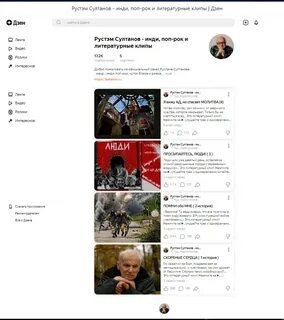 Перевод песни султаном