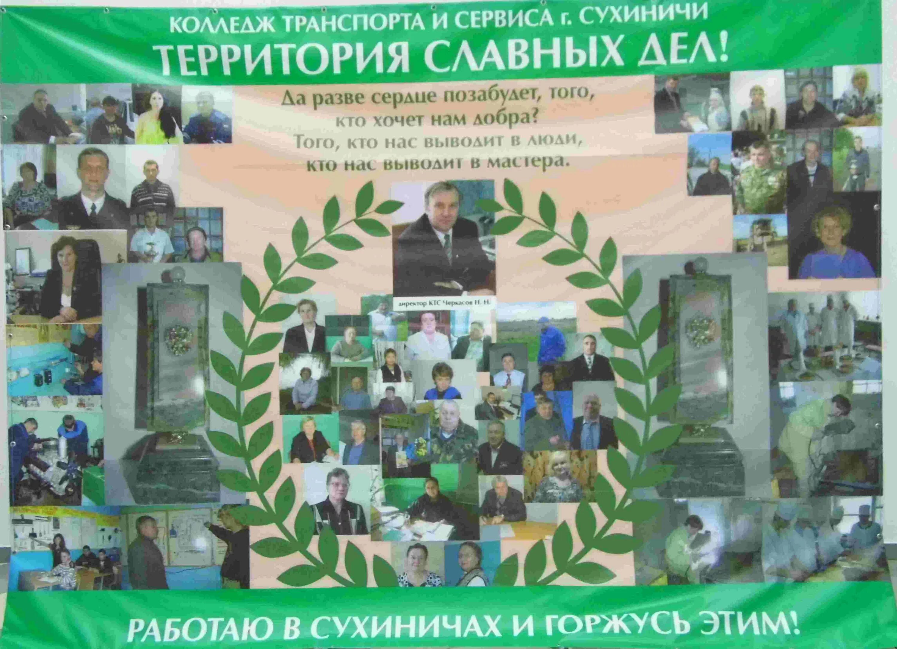 техникум транспорта и сервиса расписание